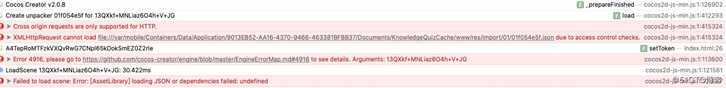 IOS Cordova嵌套Cocos Creator的坑