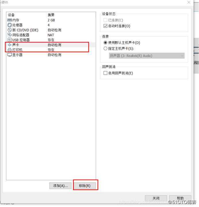 Linux下Centos 7.6和SecureCRT 8.0安装后连接服务器