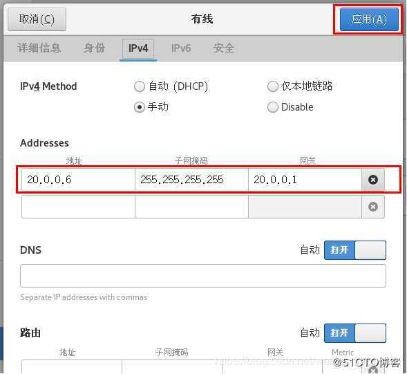 Linux下Centos 7.6和SecureCRT 8.0安装后连接服务器