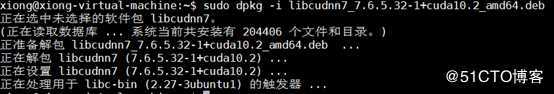 Ubuntu 18.04.2深度学习cuda 10.2环境部署(二)