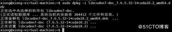 Ubuntu 18.04.2深度学习cuda 10.2环境部署(二)
