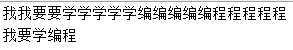 技术分享图片