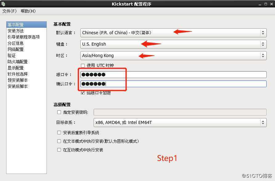 Kickstart实现自动化部署系统
