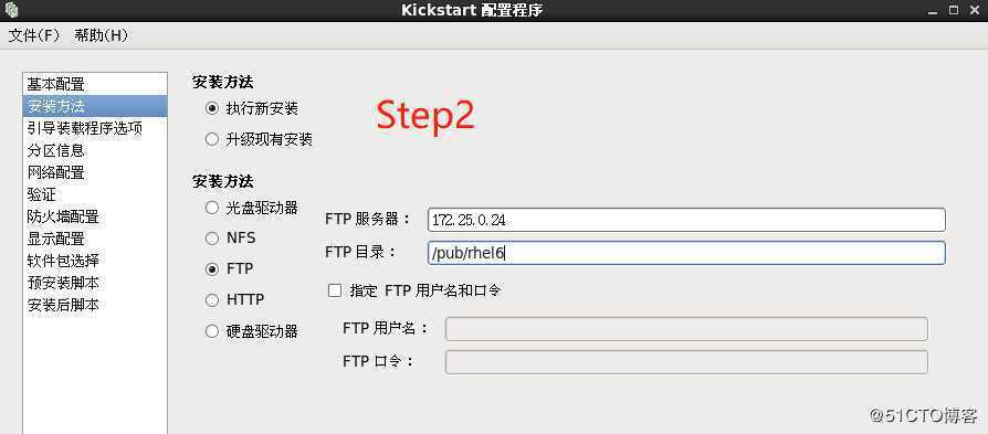 Kickstart实现自动化部署系统