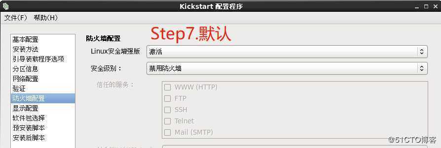 Kickstart实现自动化部署系统