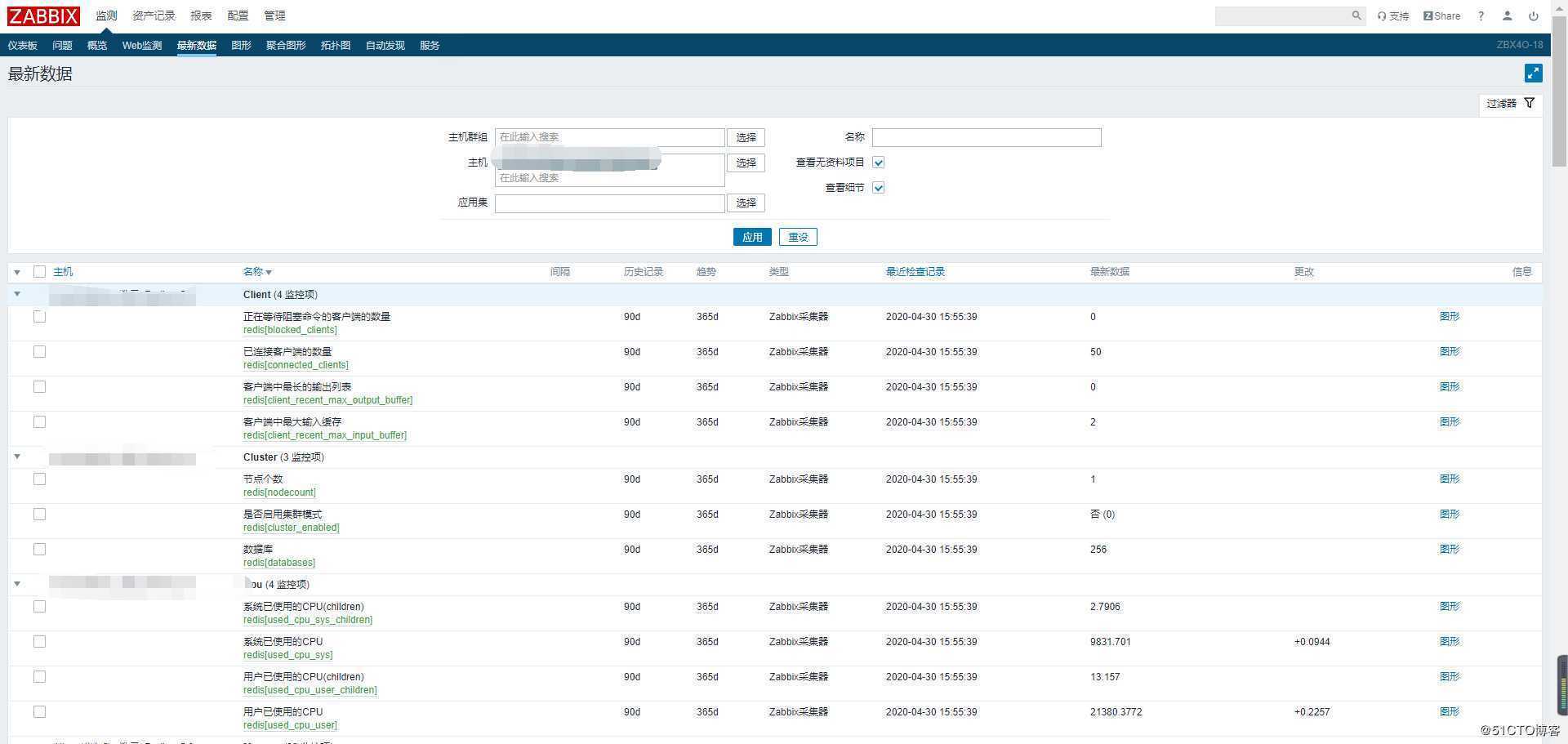 Zabbix 监控阿里云的redis数据库