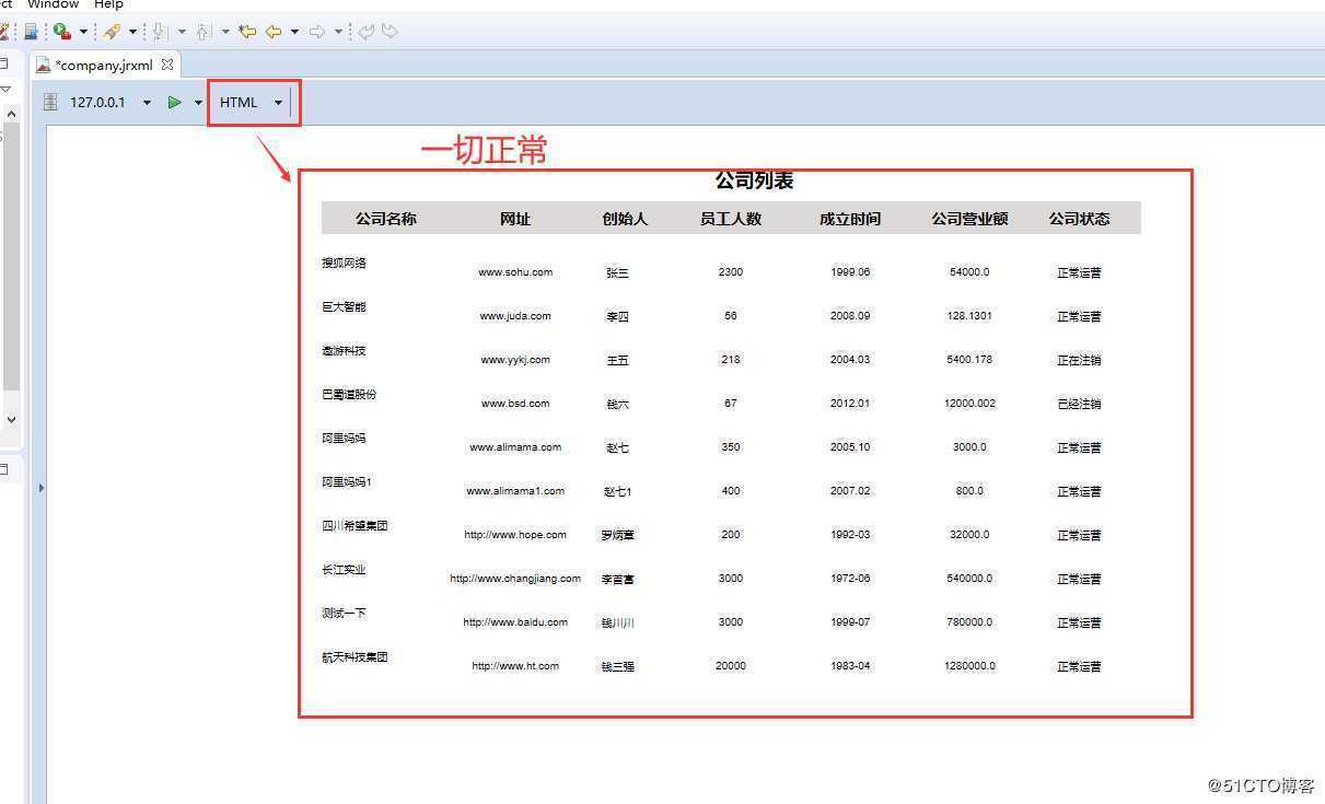 JasperReport报表中输出Excel时，部分列不显示的问题