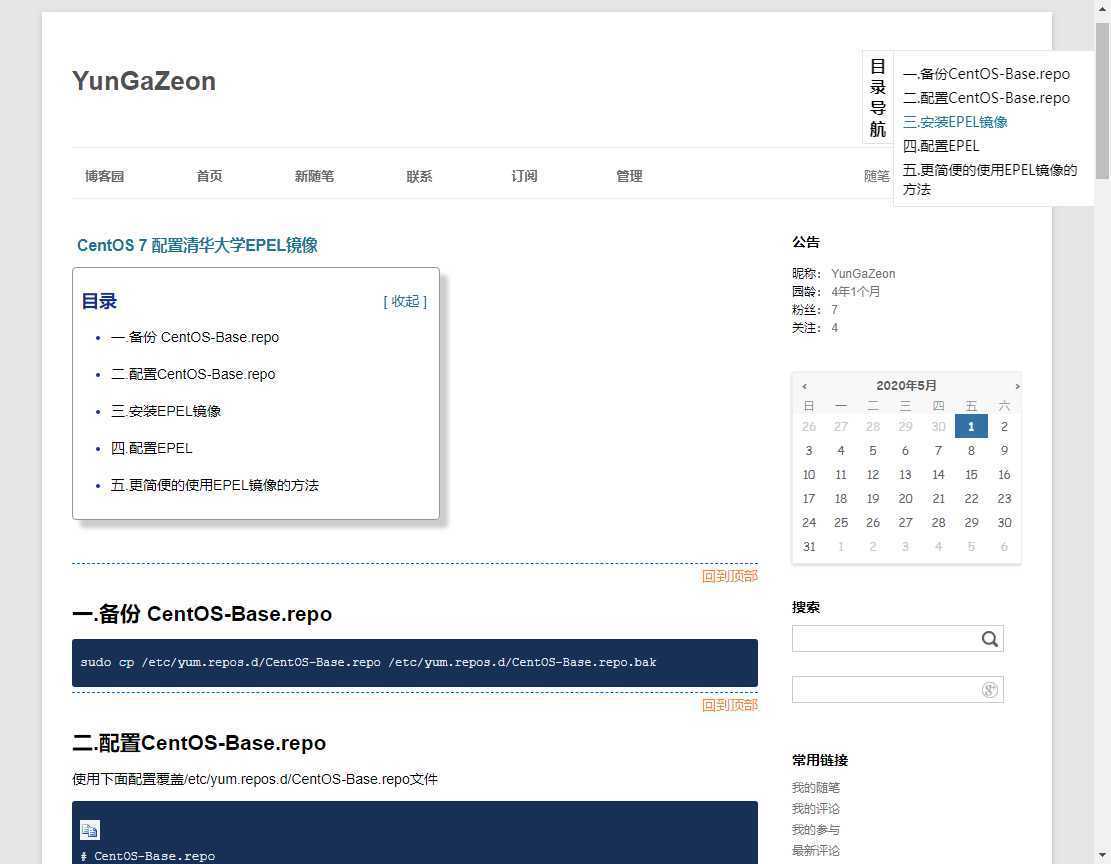 技术分享图片