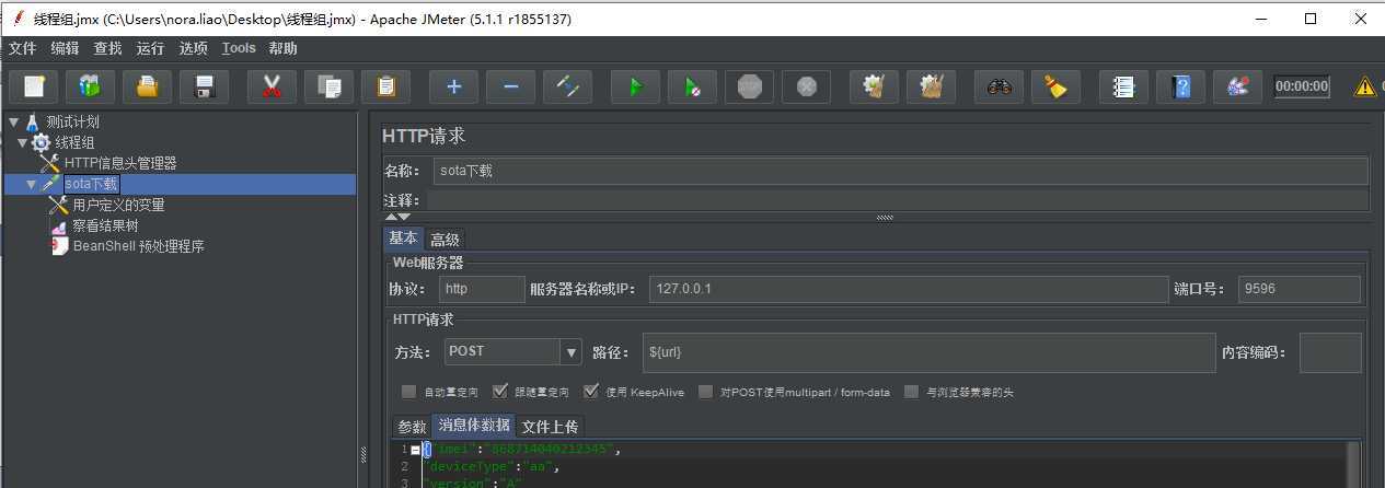 技术分享图片