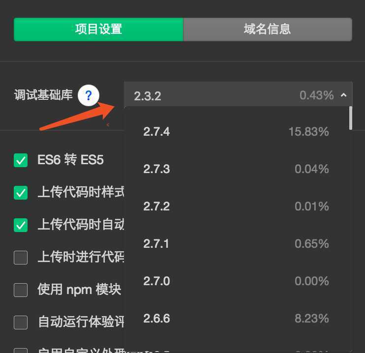 技术分享图片