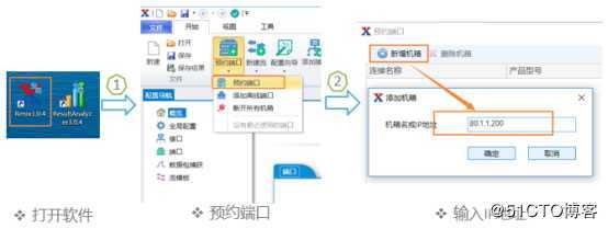 RFC2544背靠背测试——信而泰Renix测试软件实操