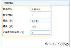 RFC2544背靠背测试——信而泰Renix测试软件实操