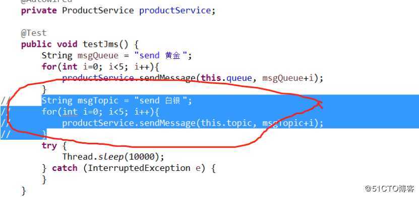 24、springboot集成ActiveMQ