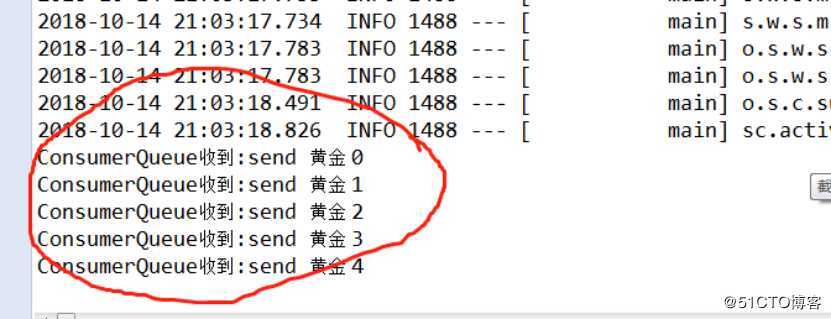 24、springboot集成ActiveMQ