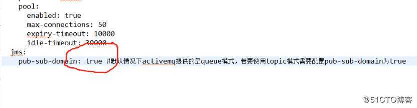 24、springboot集成ActiveMQ