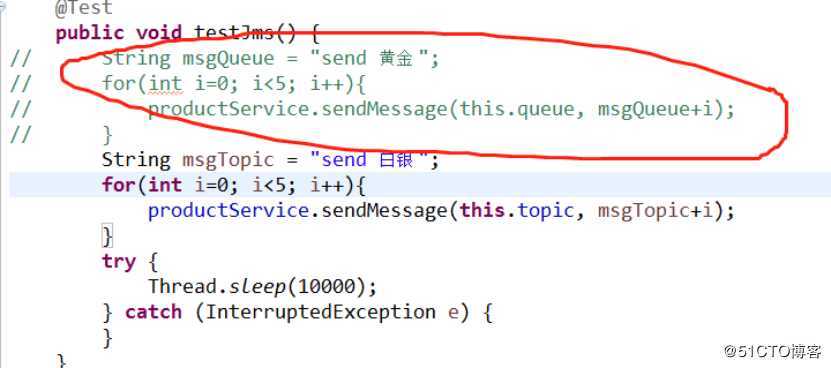 24、springboot集成ActiveMQ