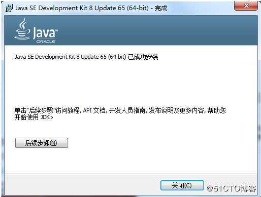 Java 自动化 Window 系统下 Java 环境搭建