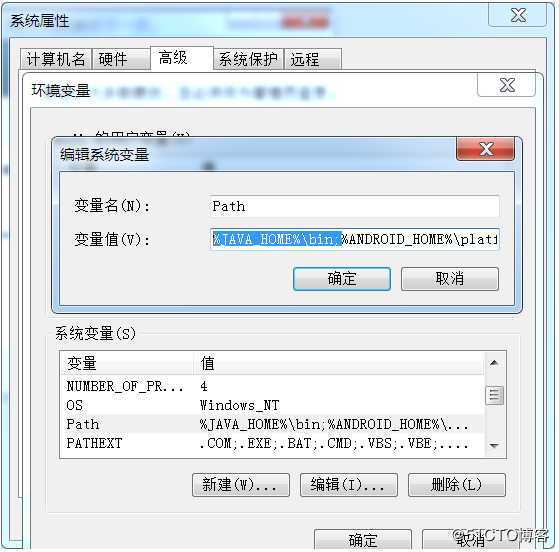 Java 自动化 Window 系统下 Java 环境搭建
