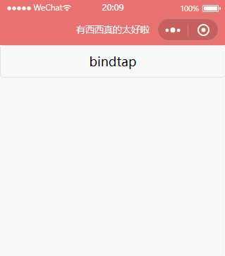 技术分享图片
