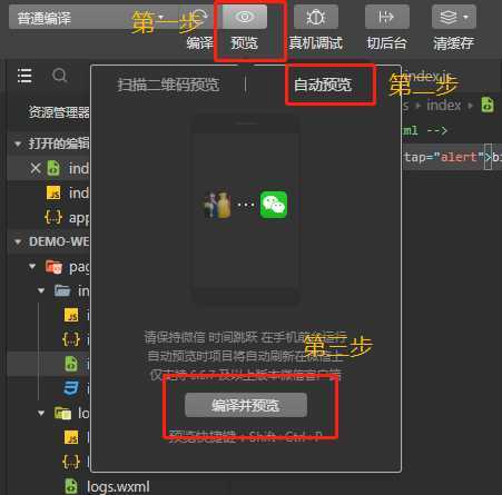 技术分享图片
