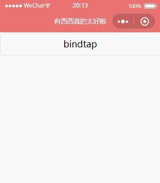 技术分享图片