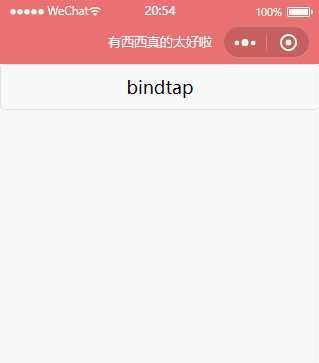技术分享图片