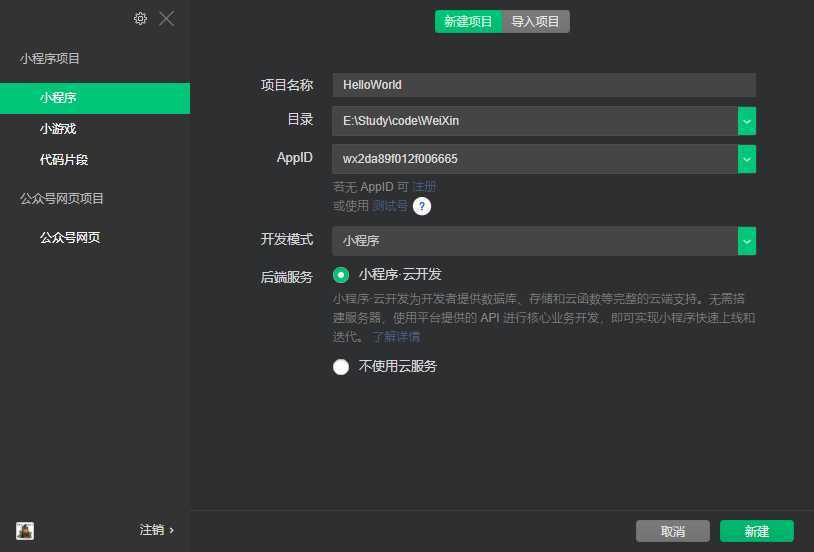 技术分享图片