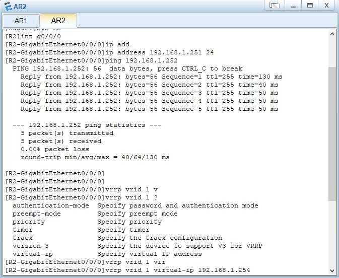 vrrp协议报文有哪些_vrrp协议详解_vrrp协议号