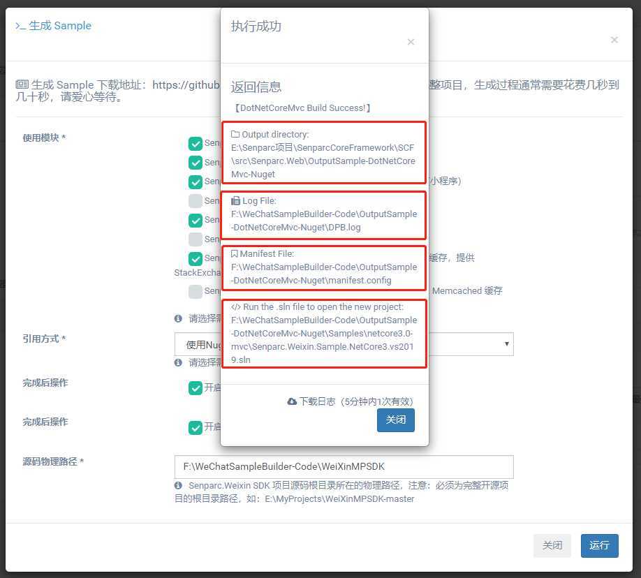 技术分享图片