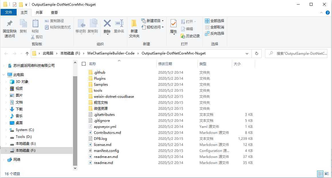 技术分享图片