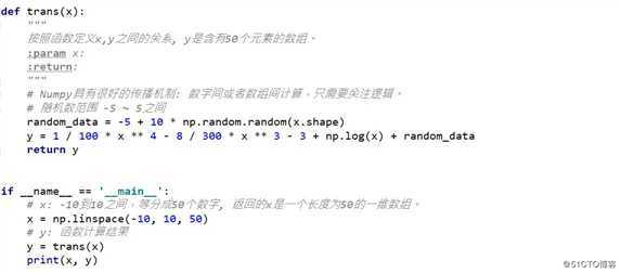 python学习之数据分析绘图