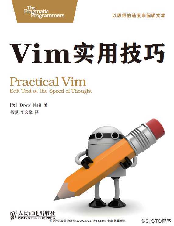 vim命令点的用法