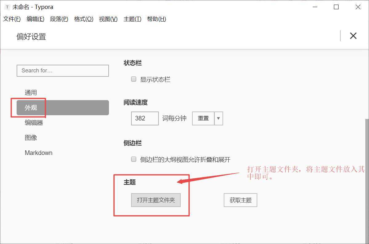 技术分享图片