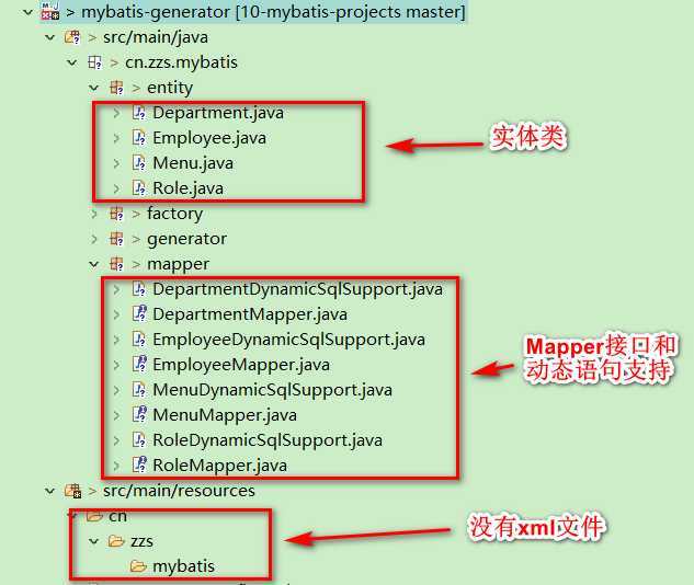 img\mybatis_generator_02