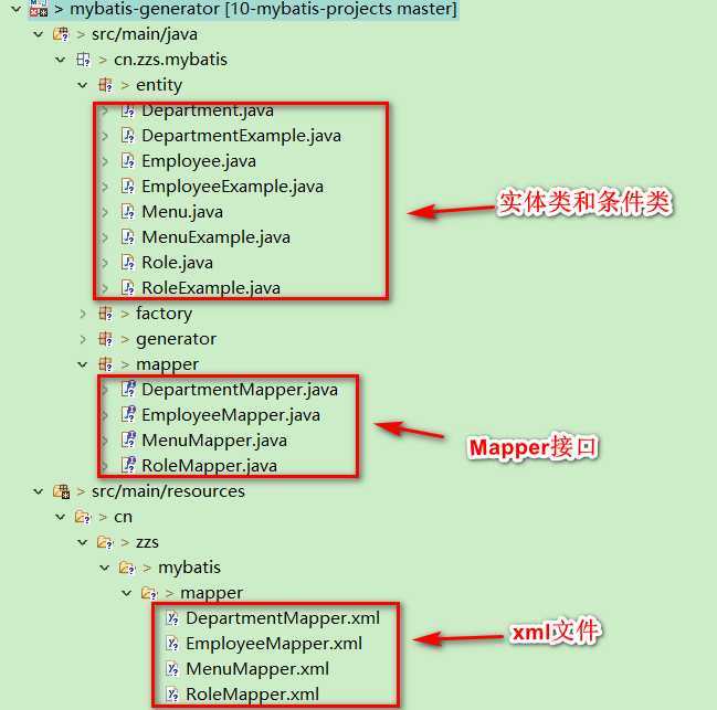 img\mybatis_generator_03