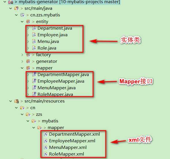 img\mybatis_generator_04