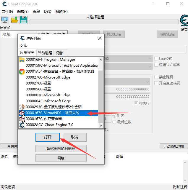 技术分享图片
