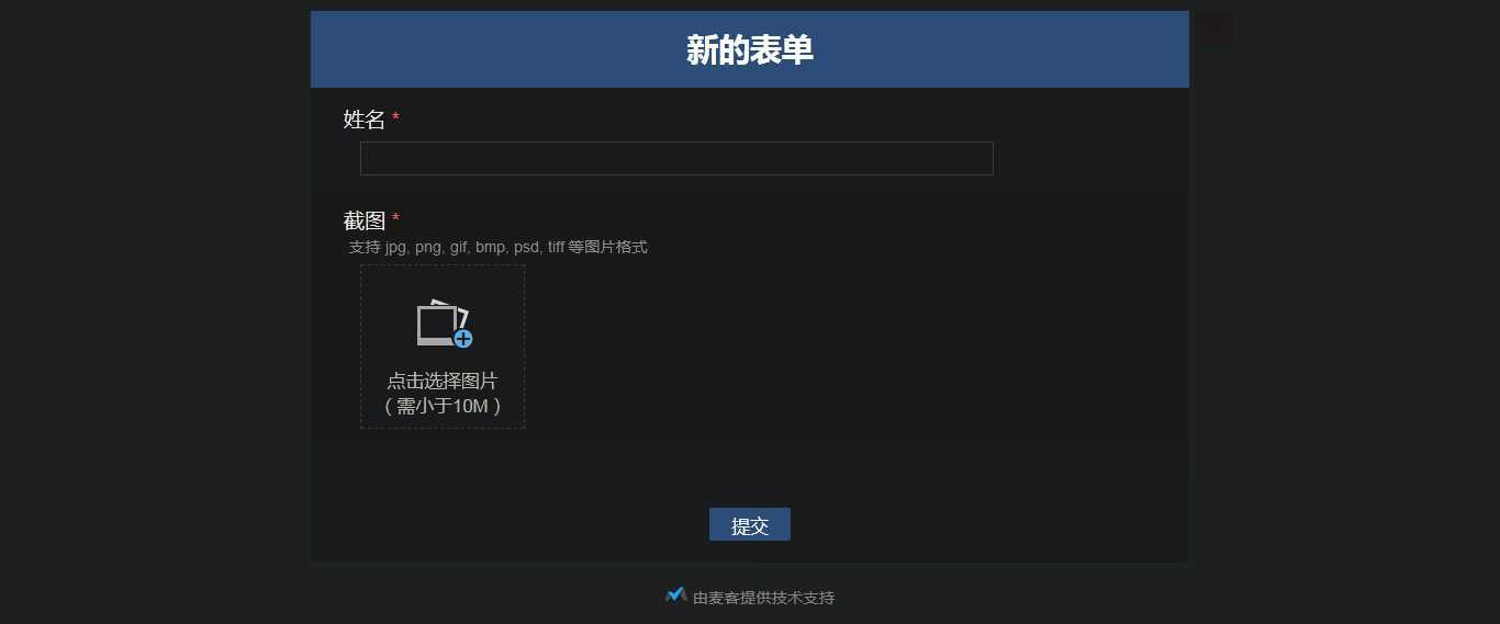 技术分享图片