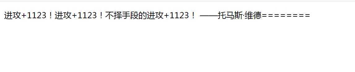 技术分享图片