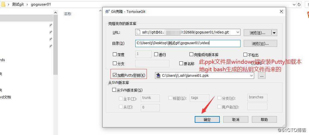 gogs账户简单应用和介绍