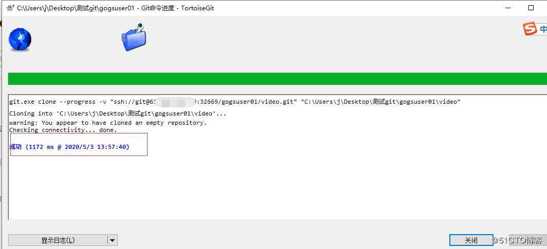 gogs账户简单应用和介绍