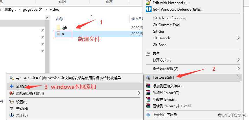 gogs账户简单应用和介绍