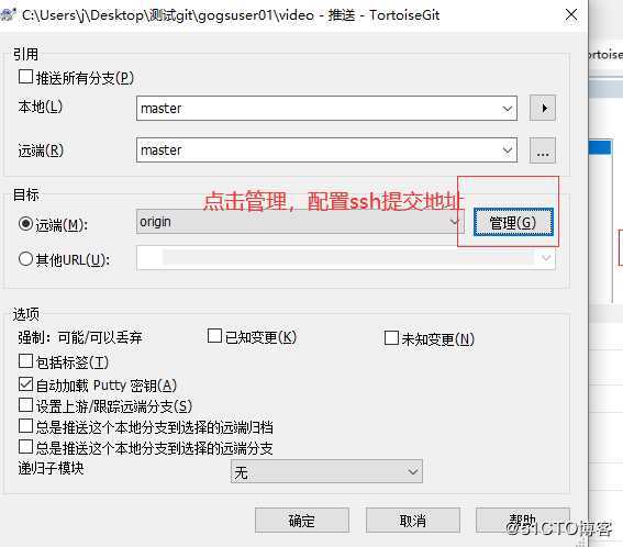 gogs账户简单应用和介绍