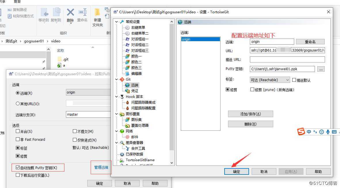 gogs账户简单应用和介绍