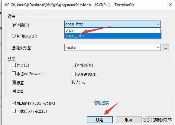 gogs账户简单应用和介绍