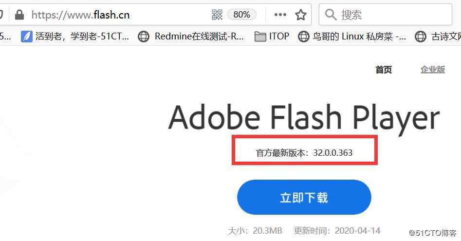离线下载adobe flash player