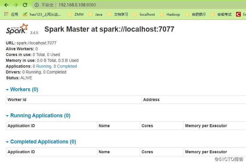 spark集群环境搭建