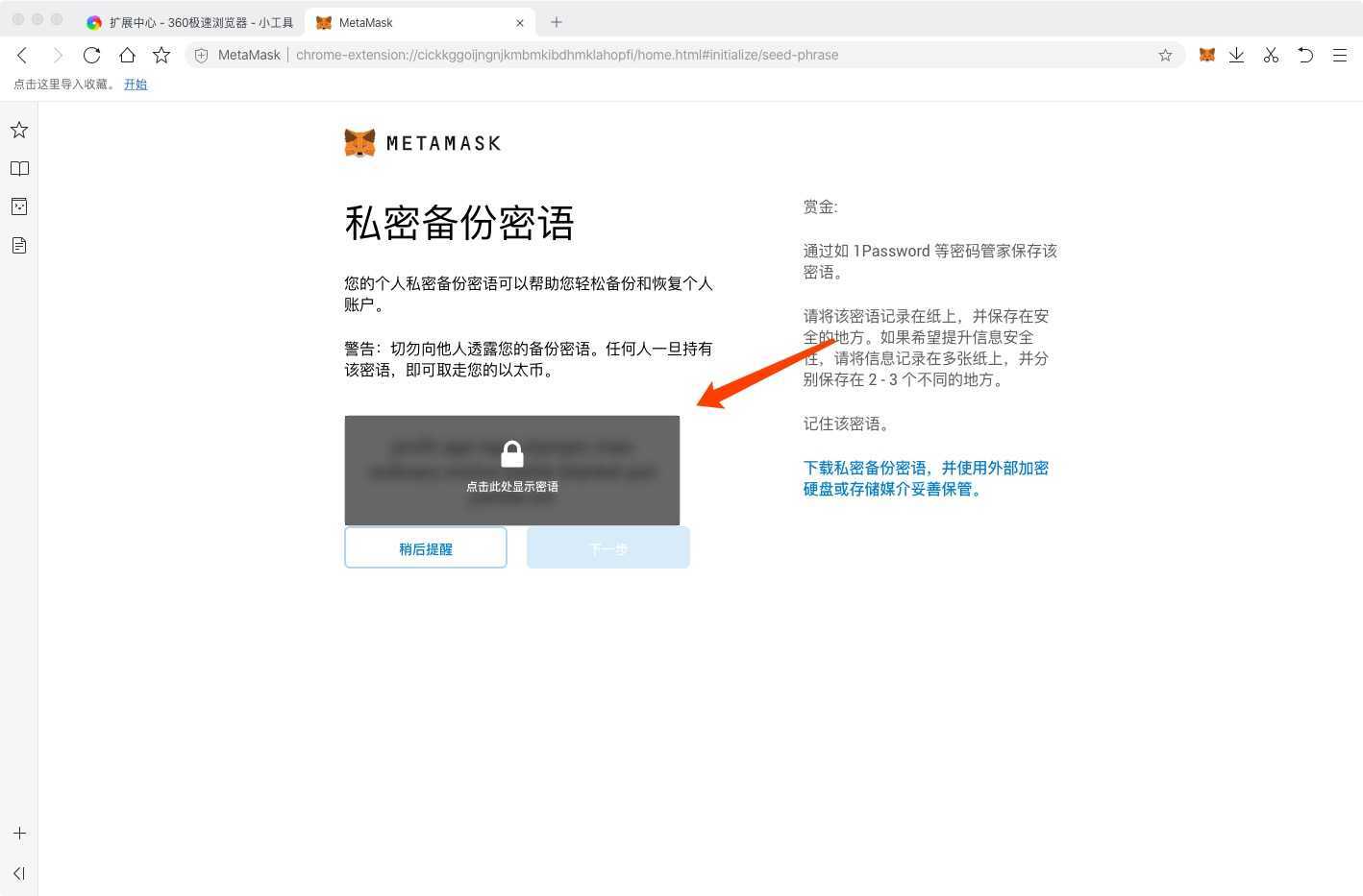 技术分享图片