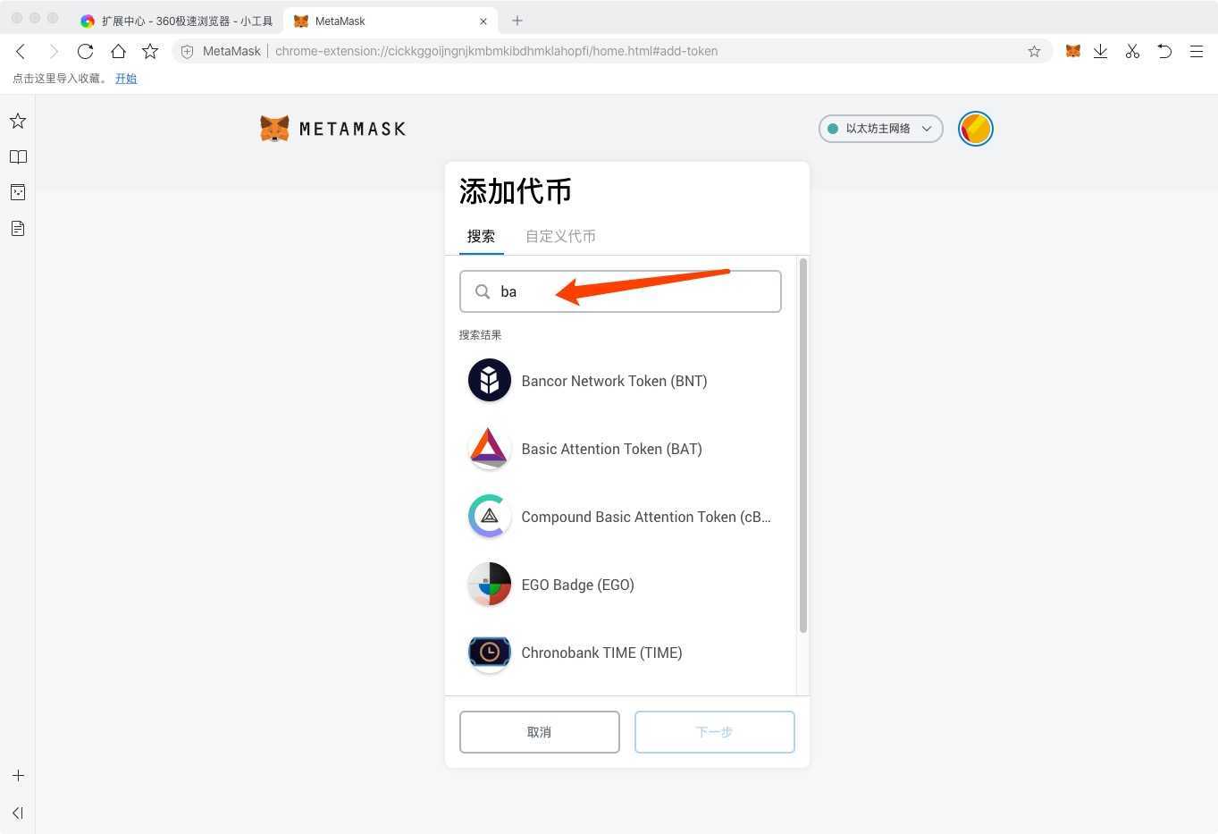 技术分享图片