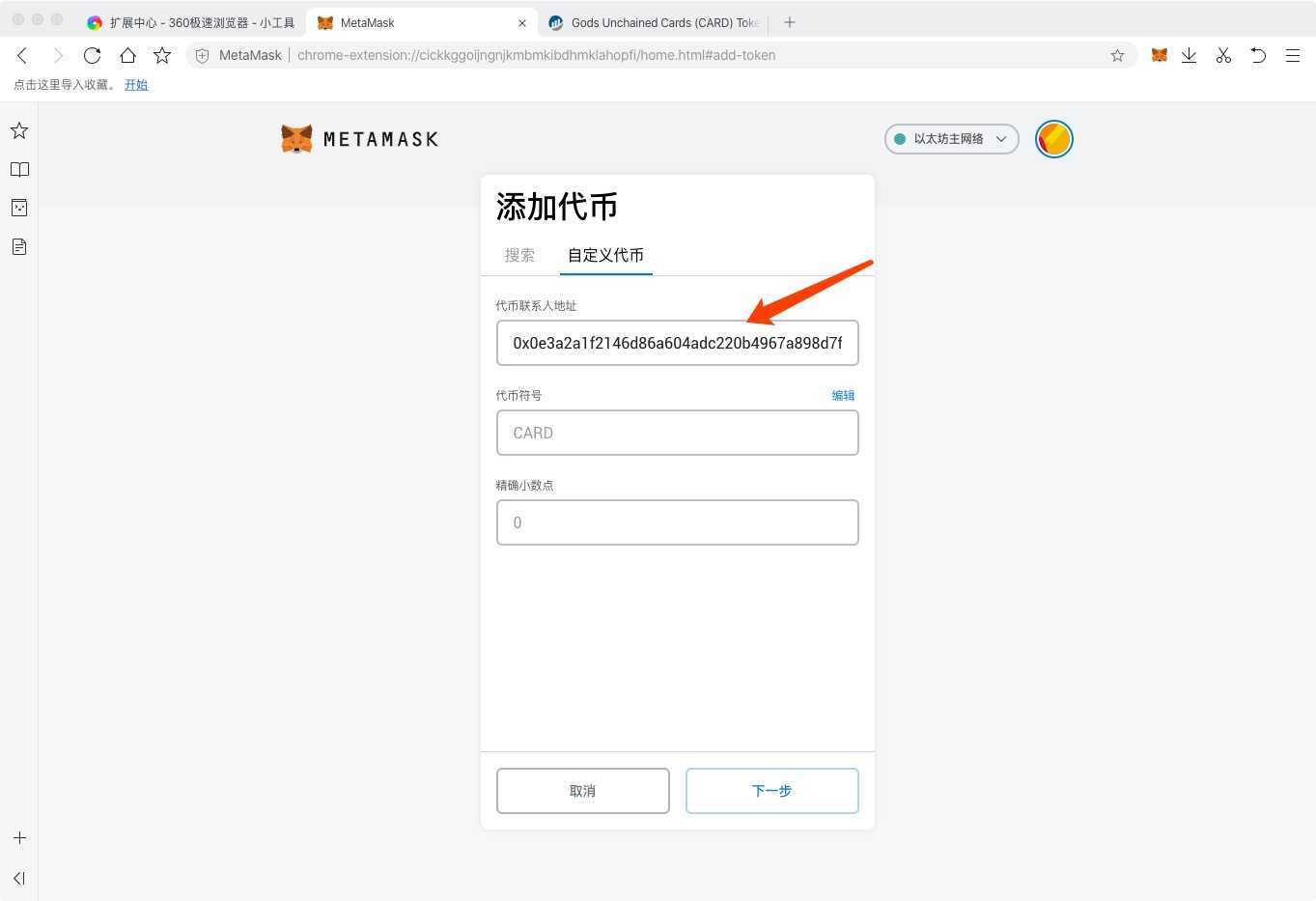 技术分享图片